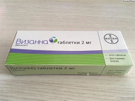 Таблетки Bayer Визанна - «Визанна при лечении эндометриоза. Побочные ...