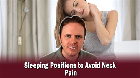 Sleeping Positions To Avoid Neck Pain Youtube