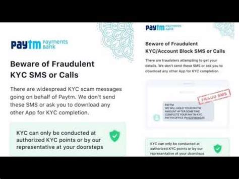 Paytm KYC Fraud Call Recording Don T Install TeamViewer App Last