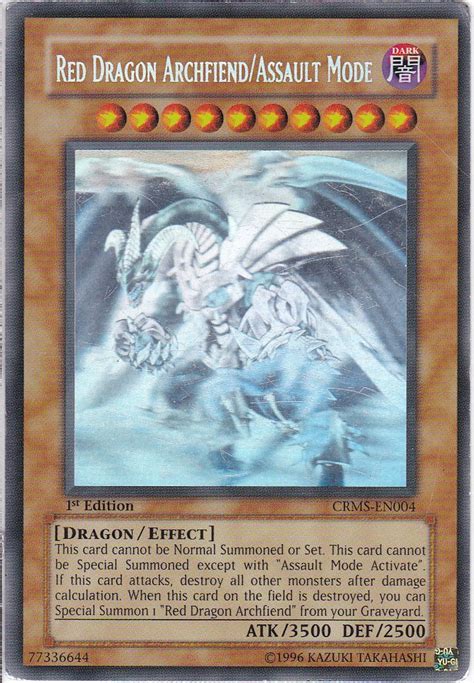 Yugioh Red Dragon Archfiend Ghost Rare Ayanawebzine