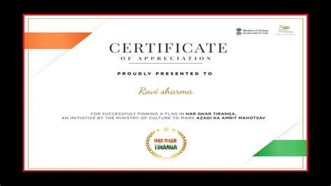 Har Ghar Tiranga Certificate Download 75th Azadi Ka Amrit Mahotsav