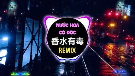 七喜 香水有毒 抖音djr7版 Nước Hoa Có Độc Remix Tiktok 2022 Thất Hỉ