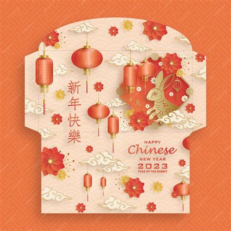 Premium Vector Chinese New Year 2023 Lucky Red Envelope Money Packet