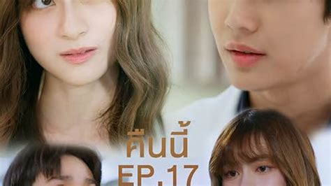 Because Youre My First Love Tv Series 2024 Episode List Imdb