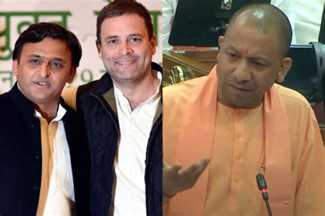 Rahul Gandhi And Akhilesh Yadav There Is Not Much Difference Cm Yogi