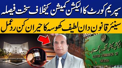 Latif Khosa Reaction On Supreme Court Decision Capital Tv Youtube