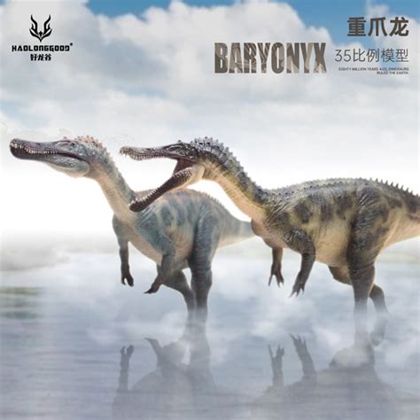 Fantastic Haolonggood Dinosaur Models For