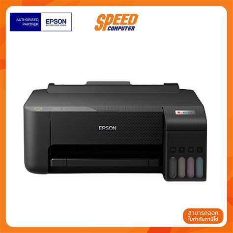 ปริ้นเตอร์ Epson Ecotank L3210 A4 All In One Ink Tank Printer แทนl3110 By Speedcom Speed