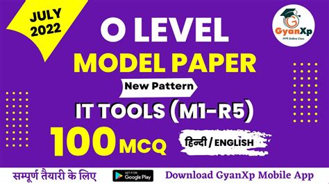 O Level It Tools M1 R5 Model Paper July 2022 O Level Exam O Level New Paper Pattern