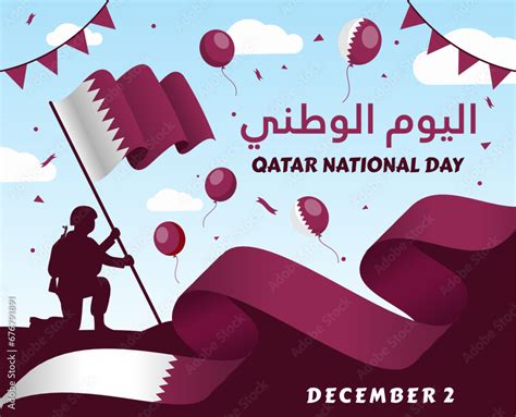 Qatar national day celebration with landmark and flag in Arabic ...