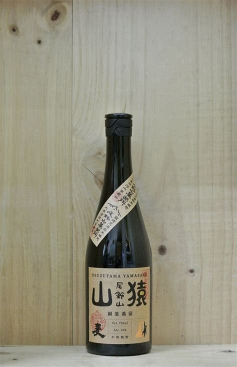 尾鈴山蒸留所 麦焼酎 山猿 銅釜蒸留 25度 720ml 田染荘