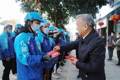 云南省总工会到保山市开展2023年元旦春节送温暖慰问活动