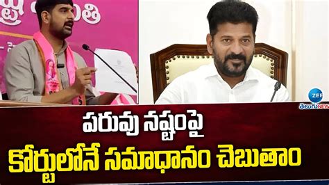 Padi Koushik Reddy Comments On Cm Revanth Reddy