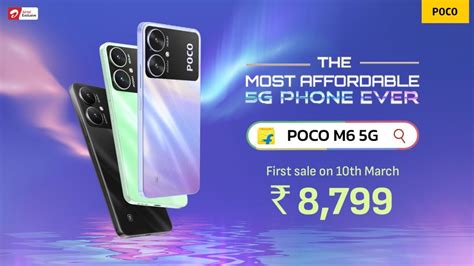 POCO M6 5G S Airtel Locked Model Will Make It The Cheapest 5G