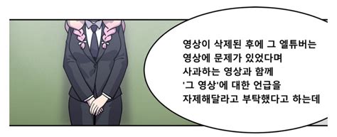 지금부터는 제가 정리한 글을 보면서 이야기 하겠습니다 오덕양성소 에펨코리아