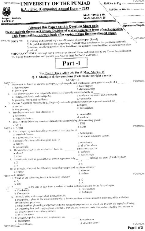 B Sc Zoology 2 Paper C Past Paper 2019 Punjab University Objective