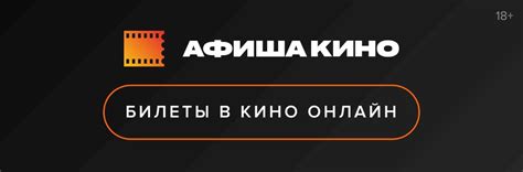 Афиша Города Новосибирск 2024-2025 официальный сайт, билеты на концерты ...