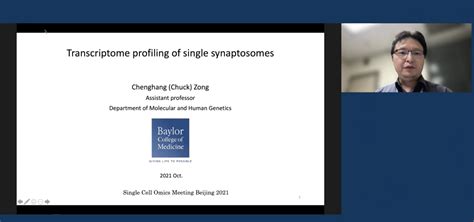 2021单细胞组学国际研讨会（线上）完美收官 Biopic网站中文版