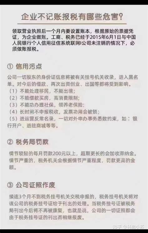 公司不经营了是直接放任不管，还是注销？ 知乎