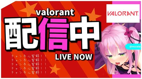 Valorantコンペやりますvalorant Youtube