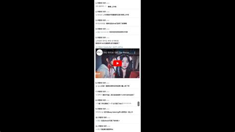 韩网热议 Ive《off The Record》入榜melon Top100第100位小学生们放学了，芙人开始杀回榜单