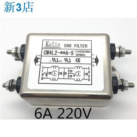 24小時出貨keils電源濾波器220v雙極單相20a交流濾波器cw4l2 20a S濾波器1 蝦皮購物