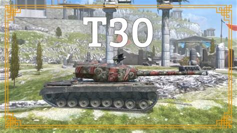 T30 Char lourd ou chasseur de char World Of Tanks Blitz Français