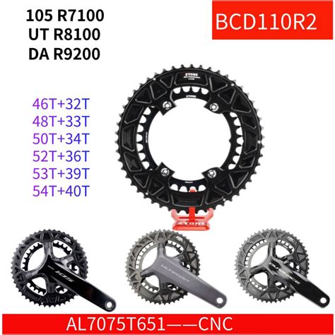 Stone 110bcd Double Chainring For Shimano 105 R7100 UT R8100 DA R9200