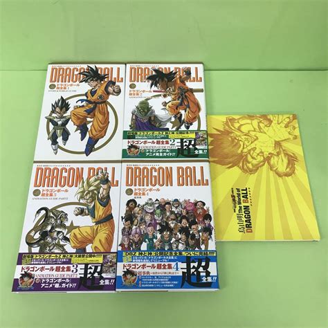 全国 ドラゴンボール超全集セット Blogknakjp