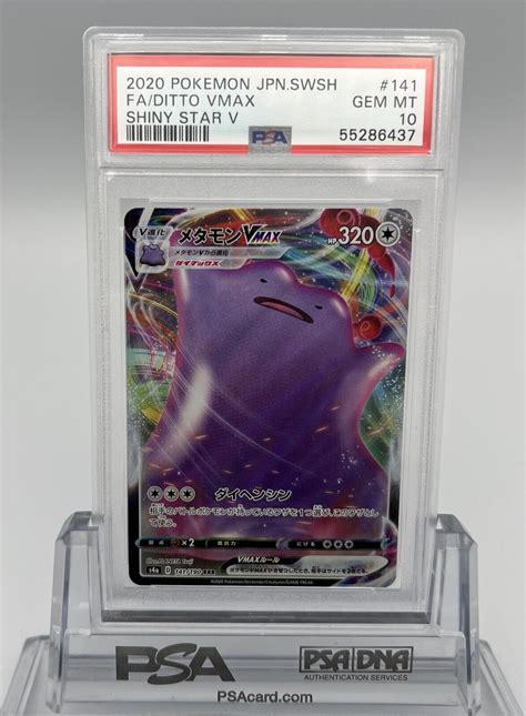 Mavin Pokemon Swsh Ditto Vmax Psa Gem Mint Shiny Star V