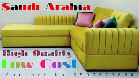 Saudi Arabia Sofa Set Baci Living Room