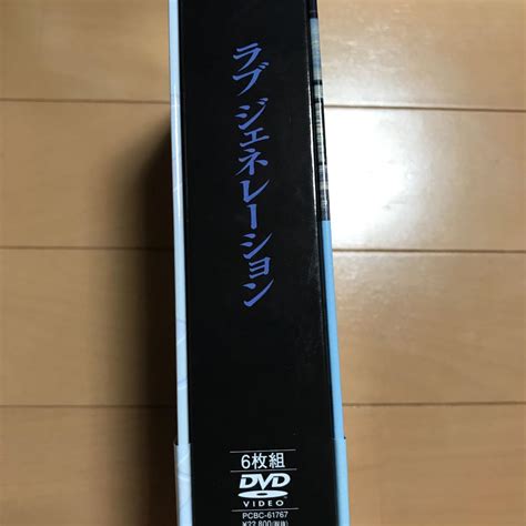 46％割引グレイ系は自分にプチご褒美を ラブジェネレーション Dvd Box Tvドラマ Dvd ブルーレイグレイ系 Ota On Arena