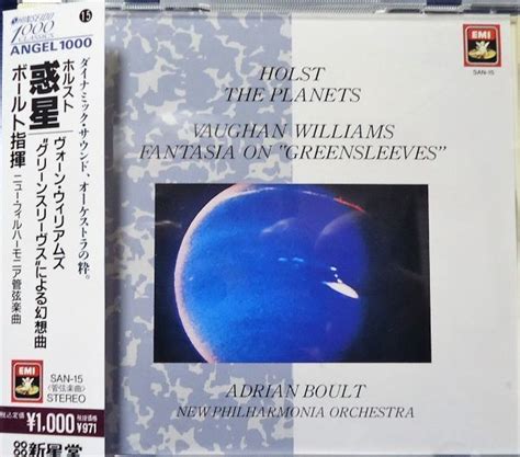 Cd 東芝emi／新星堂 国内盤 ☆ ホルスト：『惑星』 ヴォーン・ウィリアムズ：『グリーンスリーブスによる幻想曲』 ☆ ボールト／npoの