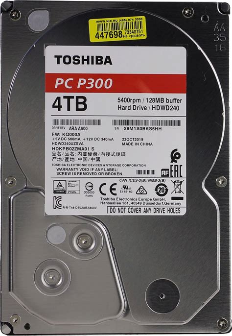 Купить Toshiba P300 HDWD240UZSVA 4Tb в кредит в Алматы Kaspi Магазин