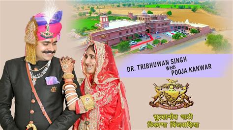 Royal Rajput Wedding Hilight Video Dr Tribhuwan Singh Weds Pooja