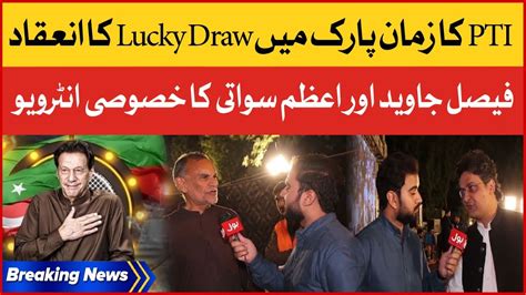 PTI Conducts Lucky Draw At Zaman Park Exclusive Interview Faisal Javed