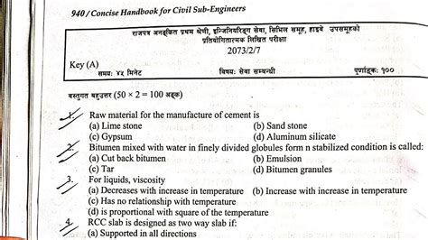 Loksewa Psc Solved Questions And Answers Civil Engineering