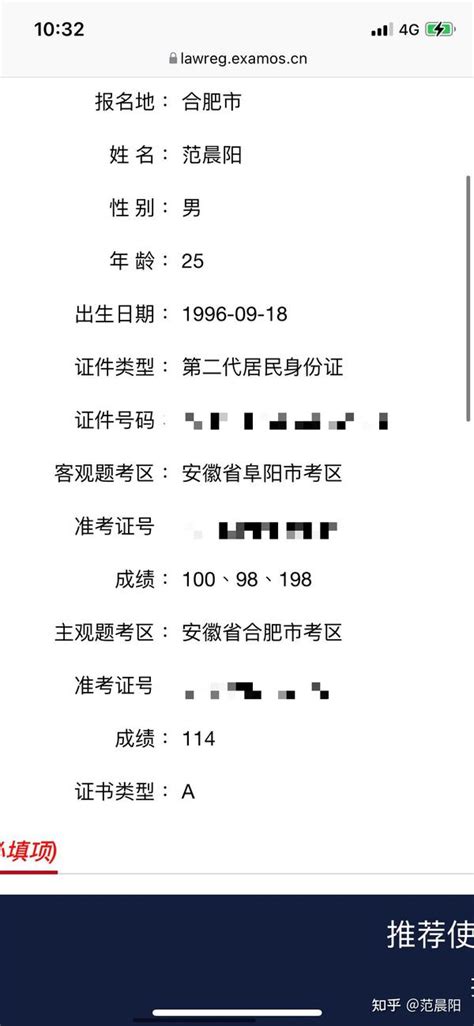 如何备战法考 知乎