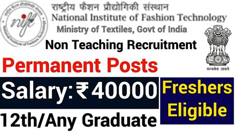 PERMANENT NON TEACHING STAFF RECRUITENT IN NIFT GOVT OF INDIA II 12th