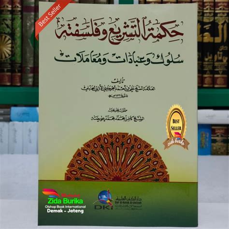 Jual Kitab Hikmatut Tasyri Wa Falsafatuhu Dki Bairut Original