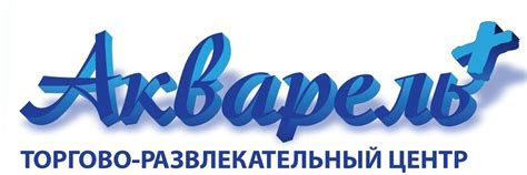 ТРЦ АКВАРЕЛЬ+ "Тамбов" | Приветствуем тебя на официальной странице ...