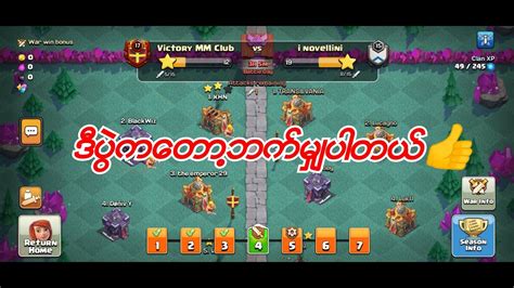 🔴live Cwl Day 4 မှာ Italy Clan နဲ့ နိုင်ဦးမလား Clash Of Clan Cwl Attack Youtube