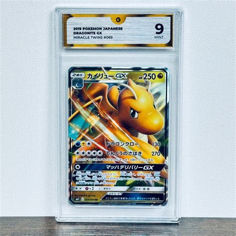 Dragonite Gx Miracle Twins Graded Card Pok Mon Gg