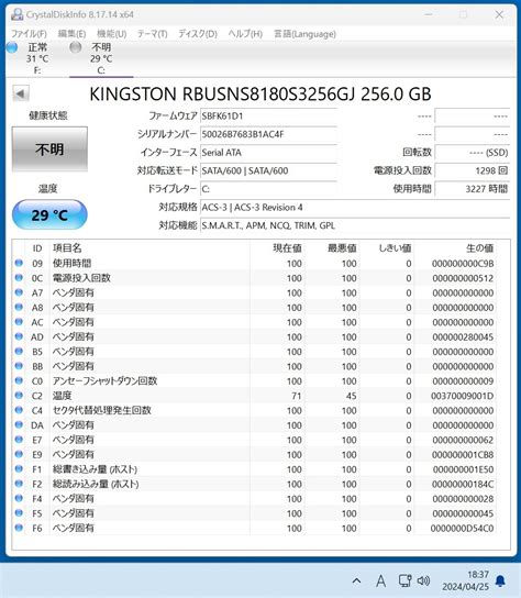 Yahooオークション Kingston Rbu Sns8180s3256gj 256gb Sata Ssd