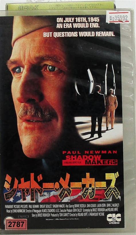 【やや傷や汚れあり】2 35992 シャドー・メーカーズ 【レン落ち】 【 Vhs ビデオテープ 】 【再生未確認】 字幕版 ポール