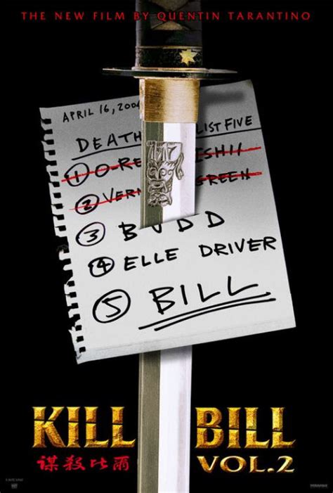 Kill Bill Vol 2 2004