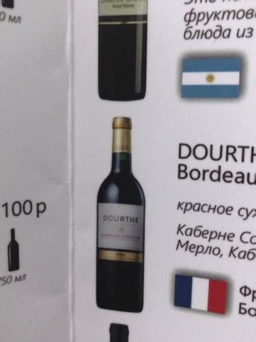 Dourthe Freres Bordeaux Supérieur Vivino Australia