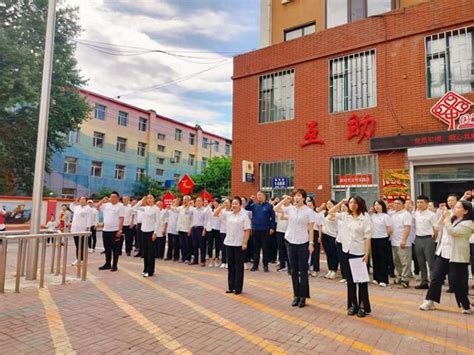 长春市互助社区举办庆“七一”主题党日系列活动长春市新浪财经新浪网