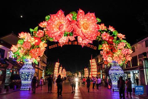 Kunshan Das Laternenfest Zum Mondfestcn