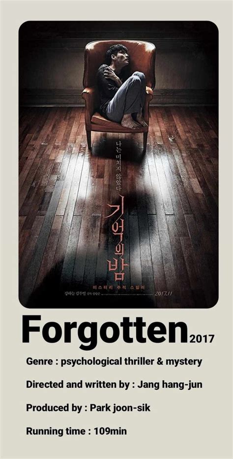 Forgotten movie poster | Coréen